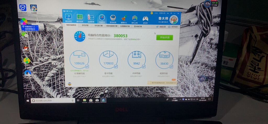 618消费者集中吐槽发烫、卡顿，笔记本是否真的如此不堪？