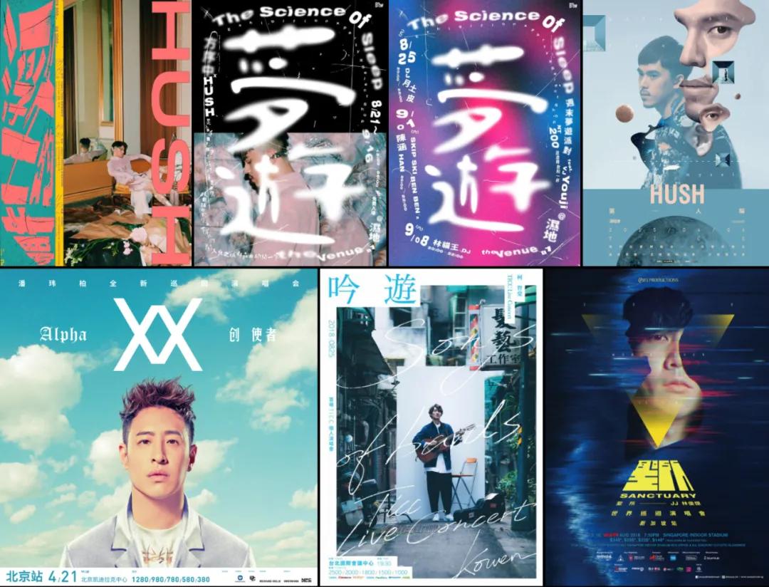 音乐活动海报模板,音乐活动海报排版