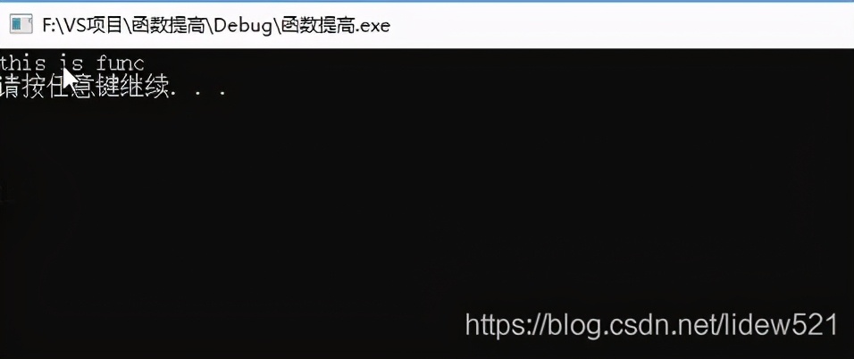 c++有函数重载么,c++语言函数大全及详解