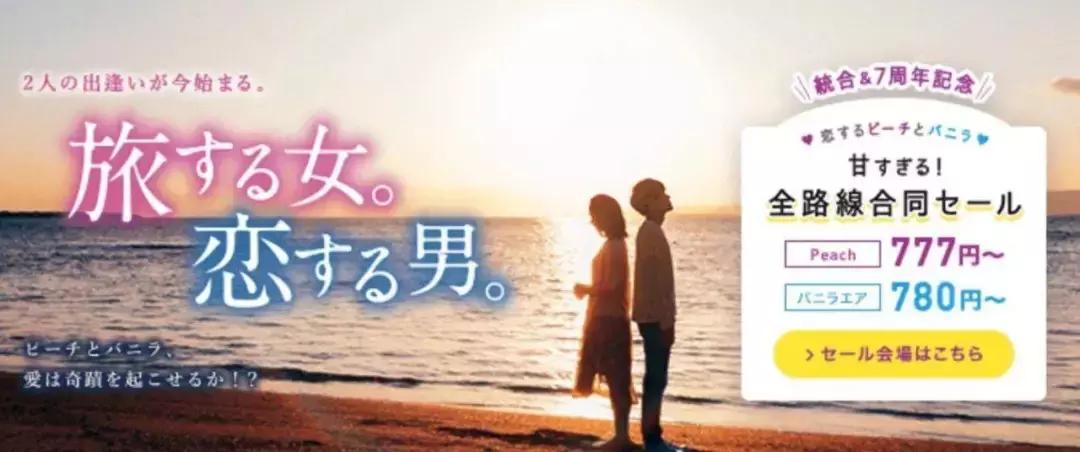 这样买划算多了,飞猪特价机票app