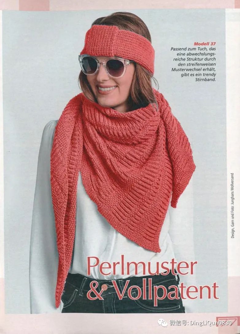 艾米丽的毛衣连衣裙编织图解,针织披肩的样式和织法长款