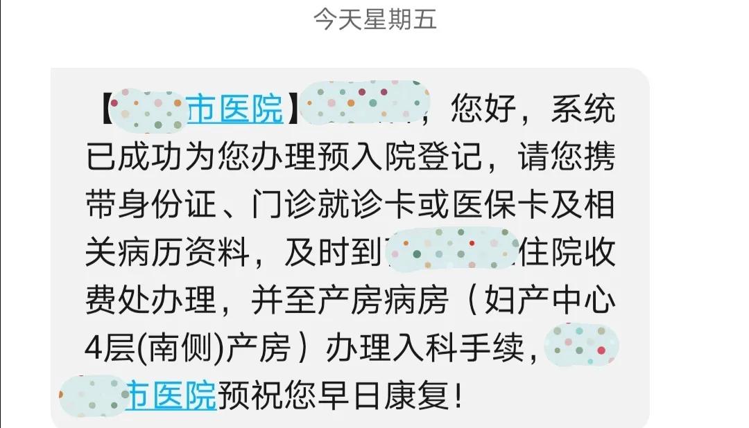 孕妇去医院产检要先去做核酸吗,孕妇38周做核酸检测吗