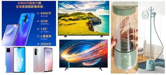 各式笋嘢等你来！番禺电台直播带货8月8日18点开播啦