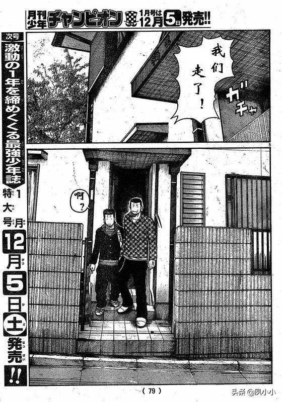 热血高校3高清在线观看完整版,热血高校3高清版观看