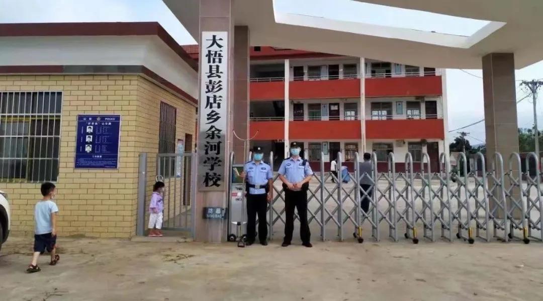 开学第一天，大悟公安已暖心就位！