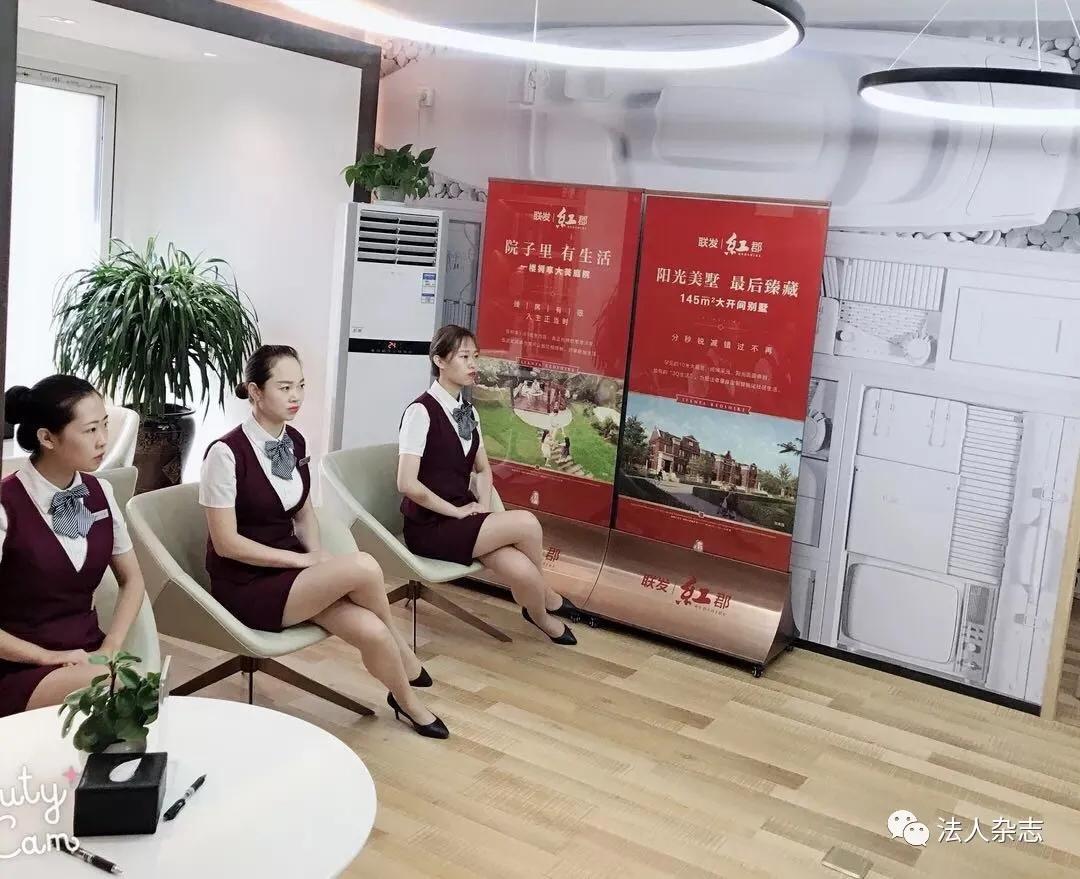 天津西青别墅投诉,天津烂尾楼西青豪宅