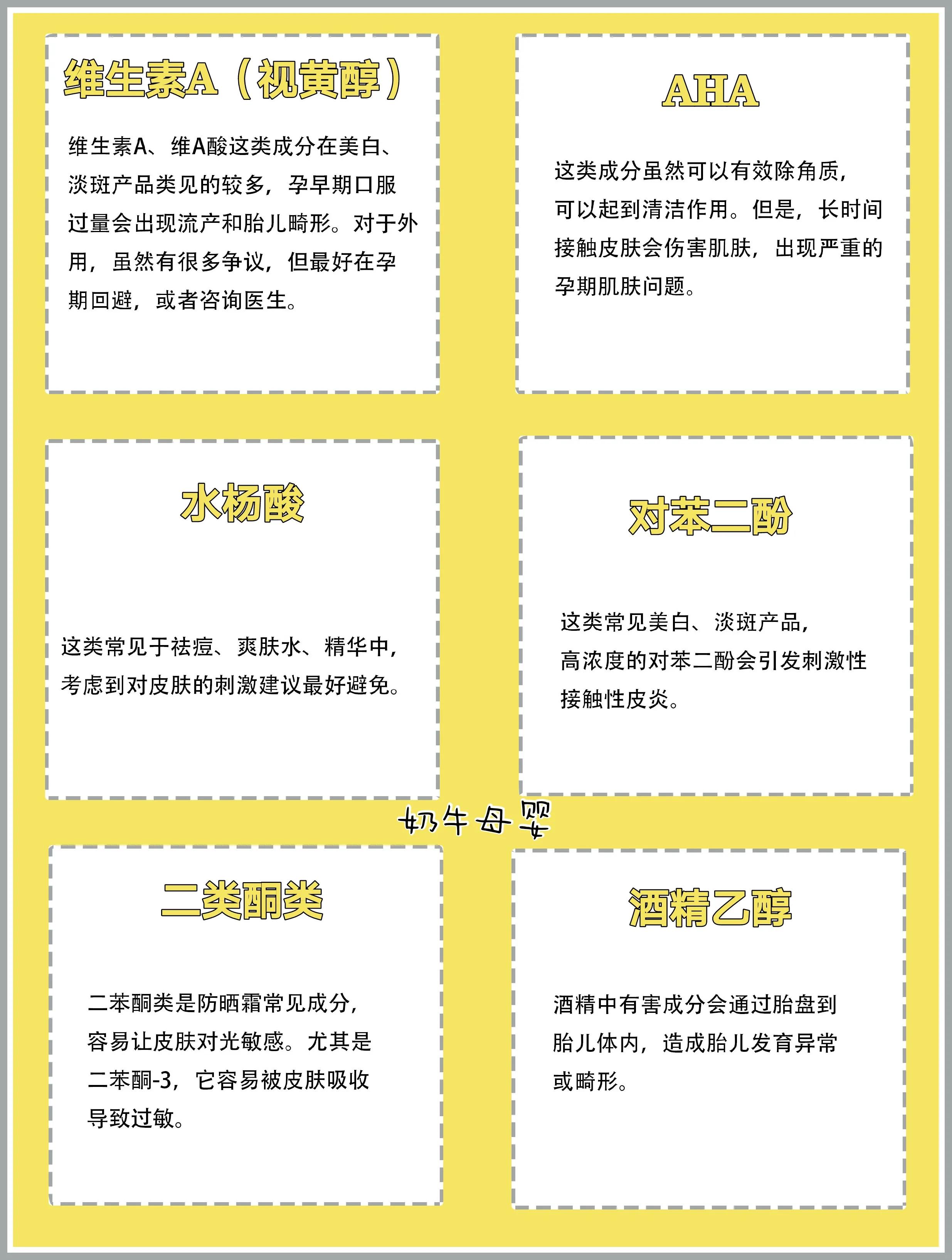 孕妇护肤小妙招,孕期护肤和不护肤的妈妈的区别