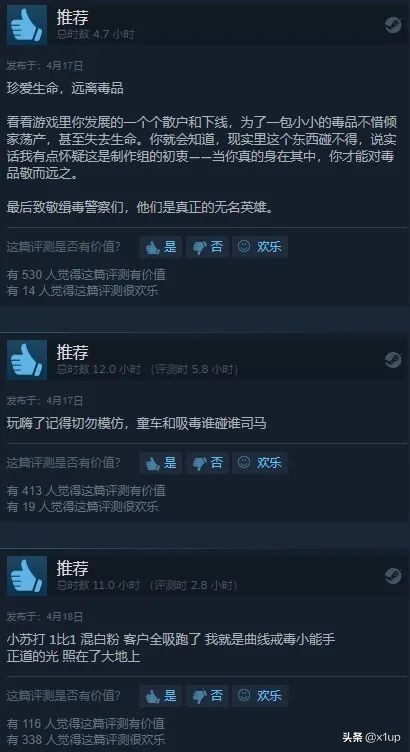 绝命毒师模拟器,绝命毒师模拟人生