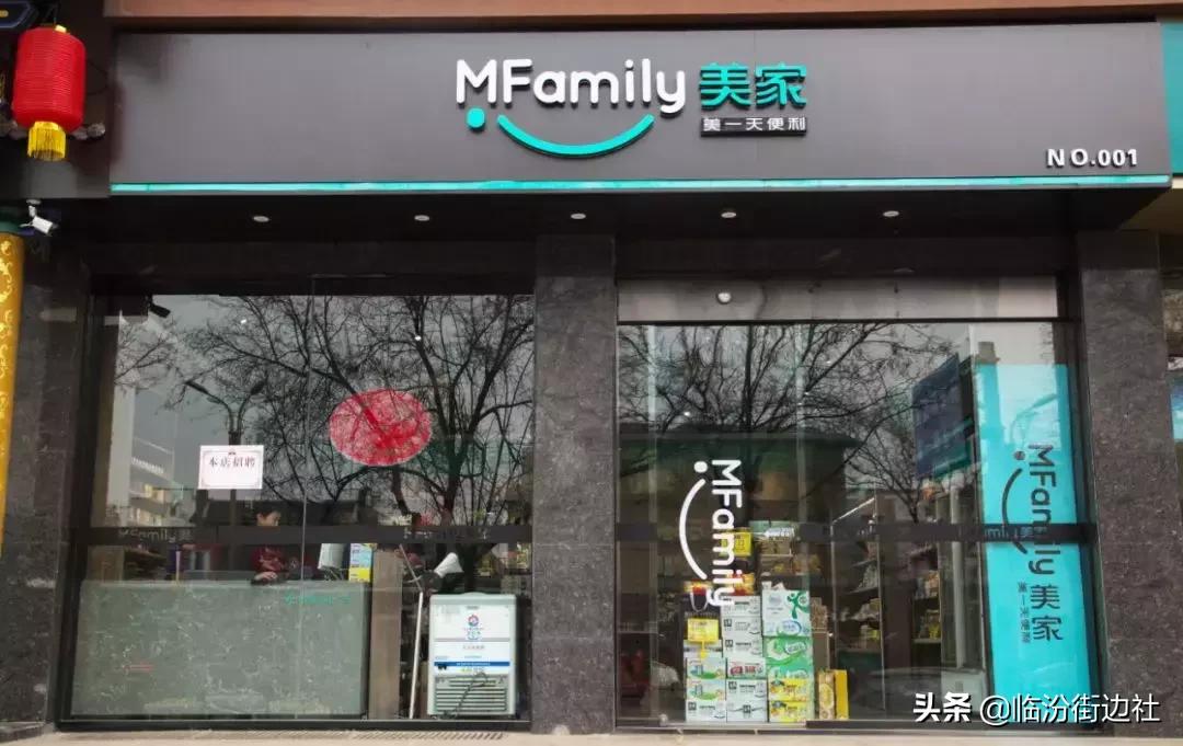 夏日零食酒水大种草！临汾还有这么牛的便利店！！