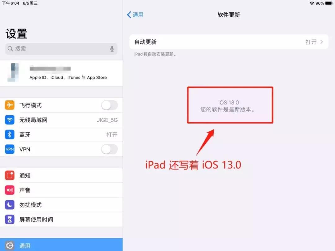 ios13升级了哪些功能,ios13更新后的功能