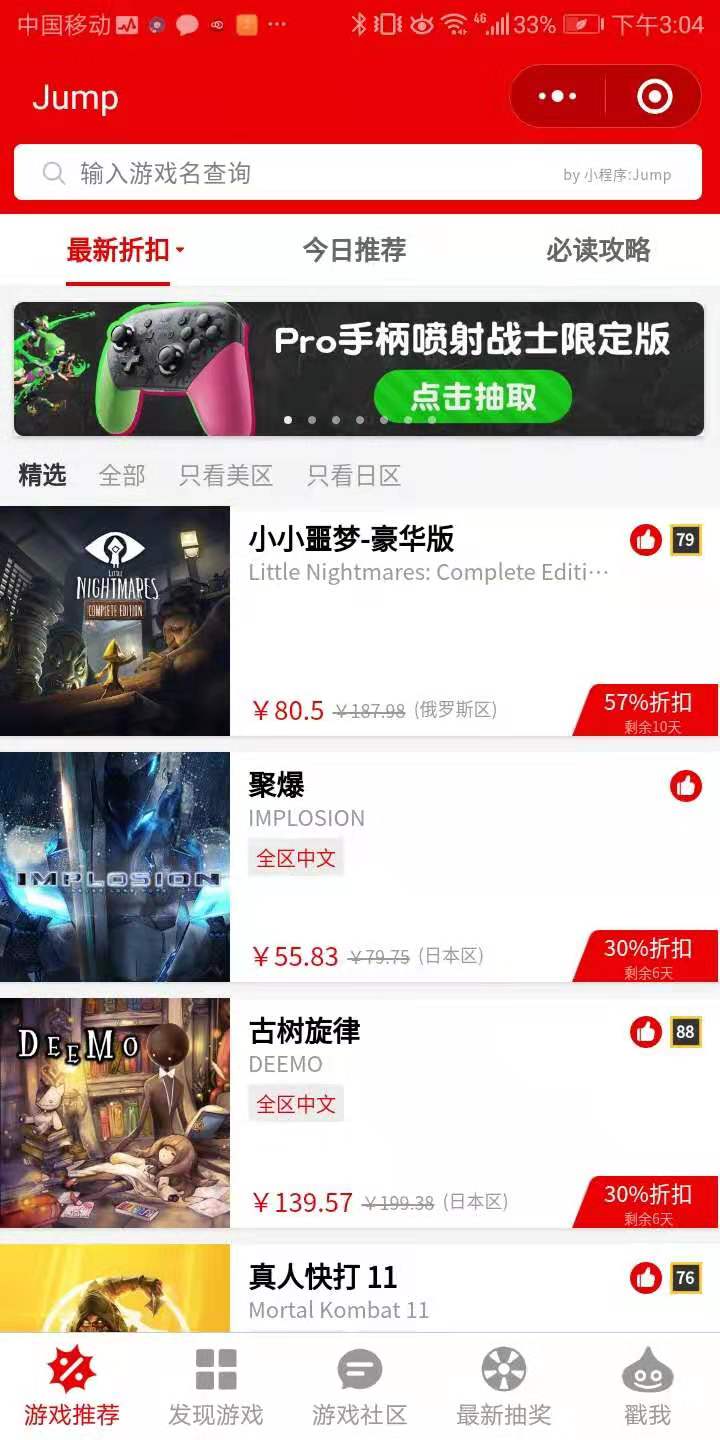 买switch前要了解什么,新人想入手switch应该买什么版本