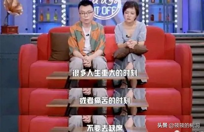 程璐和思文离婚哪年,程璐和思文离婚后怎么安排的