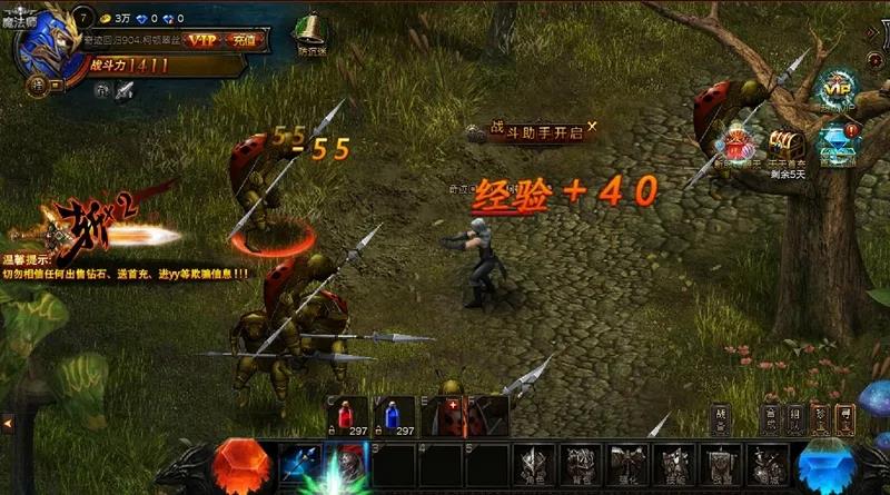 盘点那些销量超过60000万的游戏,当年最火爆的十款网络游戏