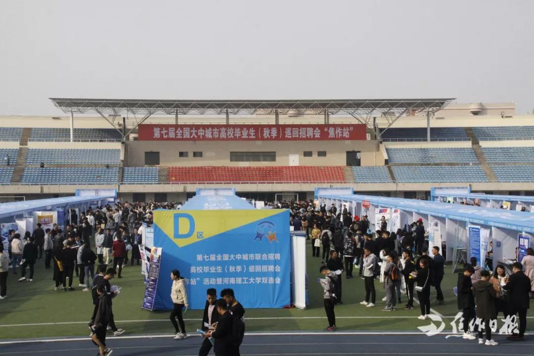 焦作市社保补贴政策,焦作工人社保最低标准