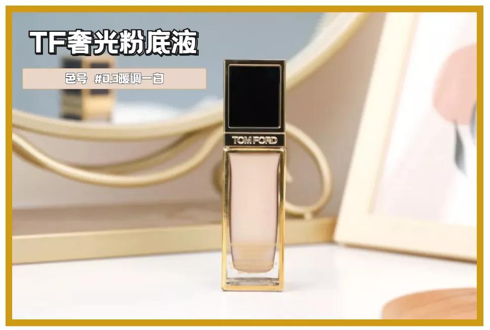 适合混干皮的大牌持久粉底液,适合干皮的持妆大牌粉底液推荐