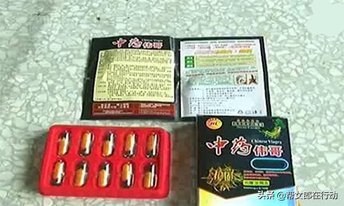 惊!三无性保健品全国售卖,伟哥、*力神蚁**等100多种,一粒才5分钱