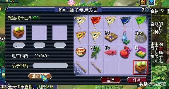 梦幻西游单人天下识君任务攻略,梦幻西游散人必做任务