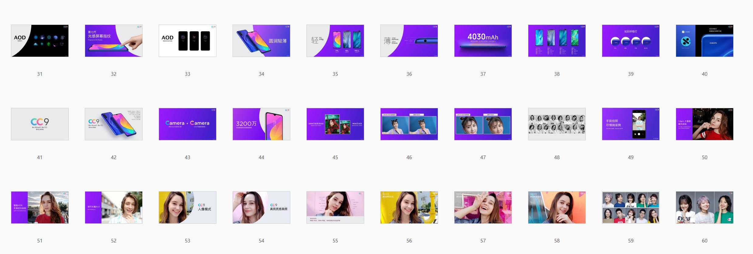 小米发布会ppt用什么软件制作的,小米发布会ppt是用什么软件做的