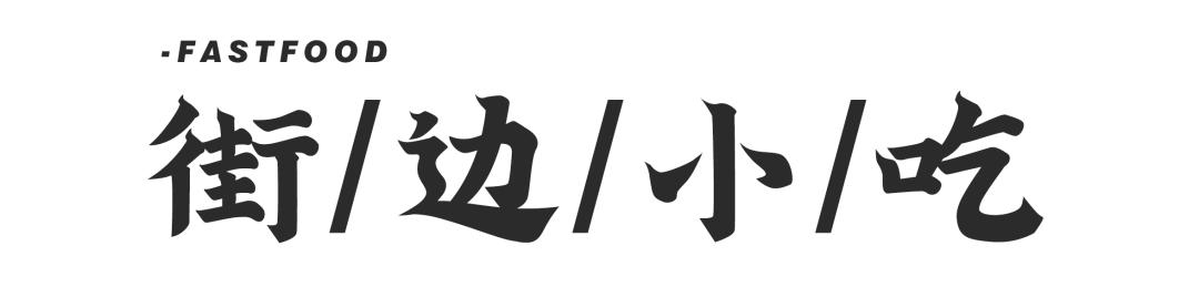 泉塘去哪里玩,泉塘旅游攻略