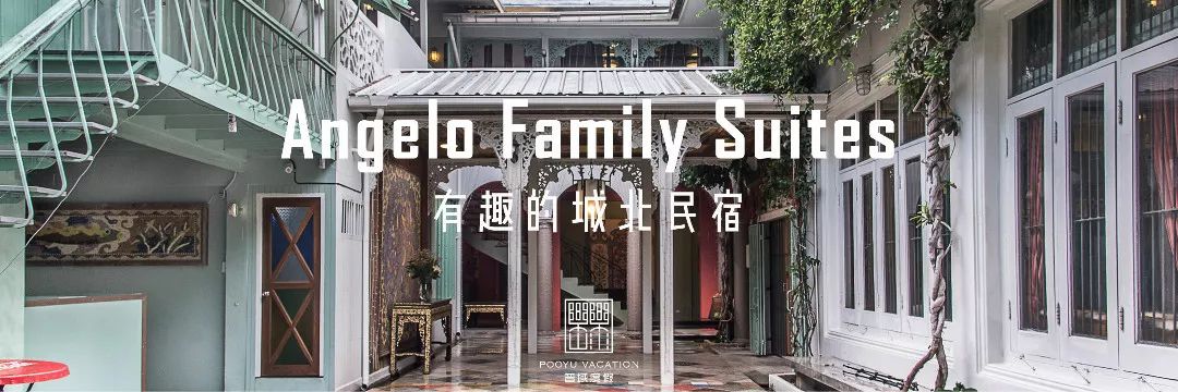 曼谷|居民区的典藏民宿，花样是真的多