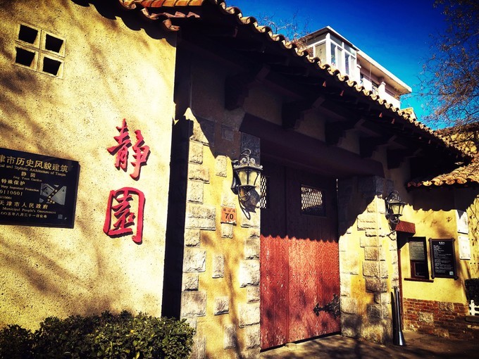 最是人间烟火味,天津人间烟火