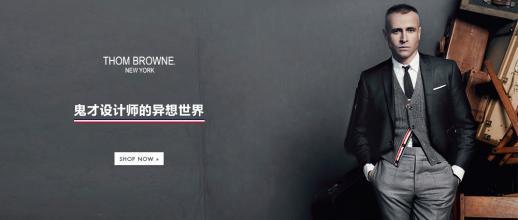 thombrowne秋冬新款裤子,thombrowne丝绒裤