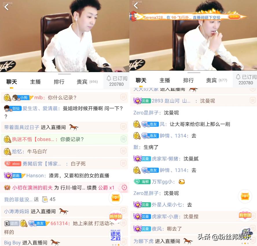 白浩早期连麦视频,虎牙白浩和沈曼咋了