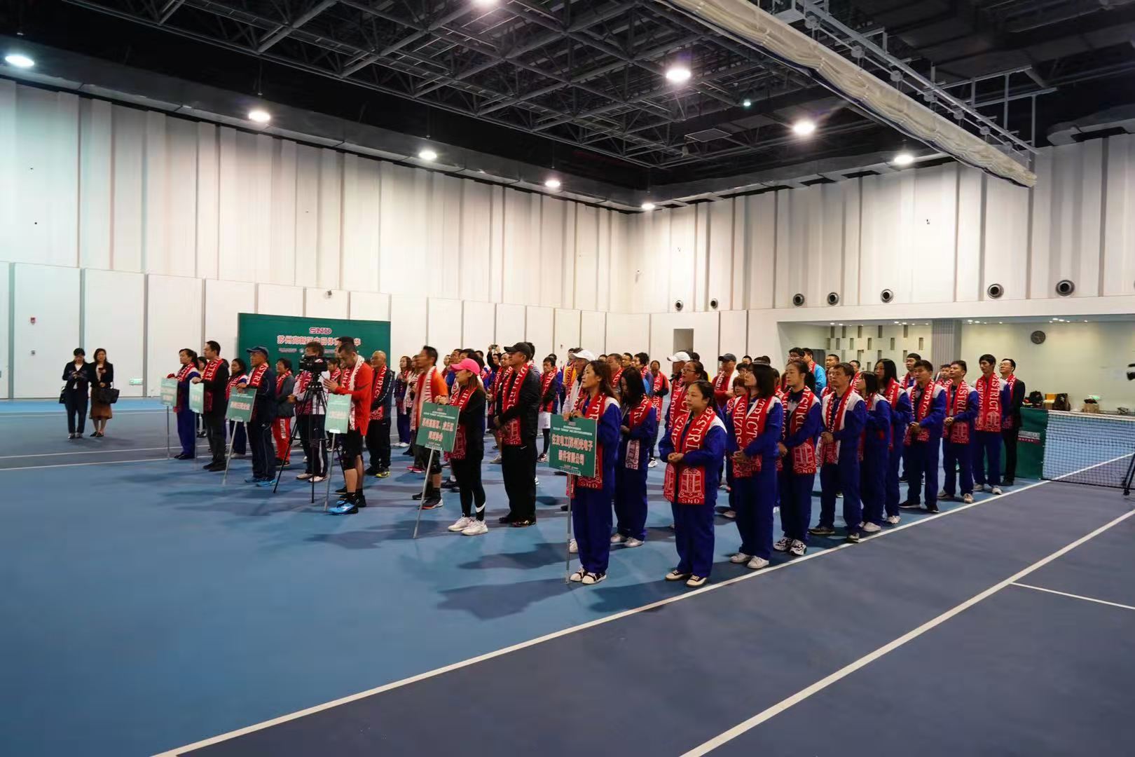 2024年苏州高新区体育比赛,苏州市奥体中心体育节开幕式