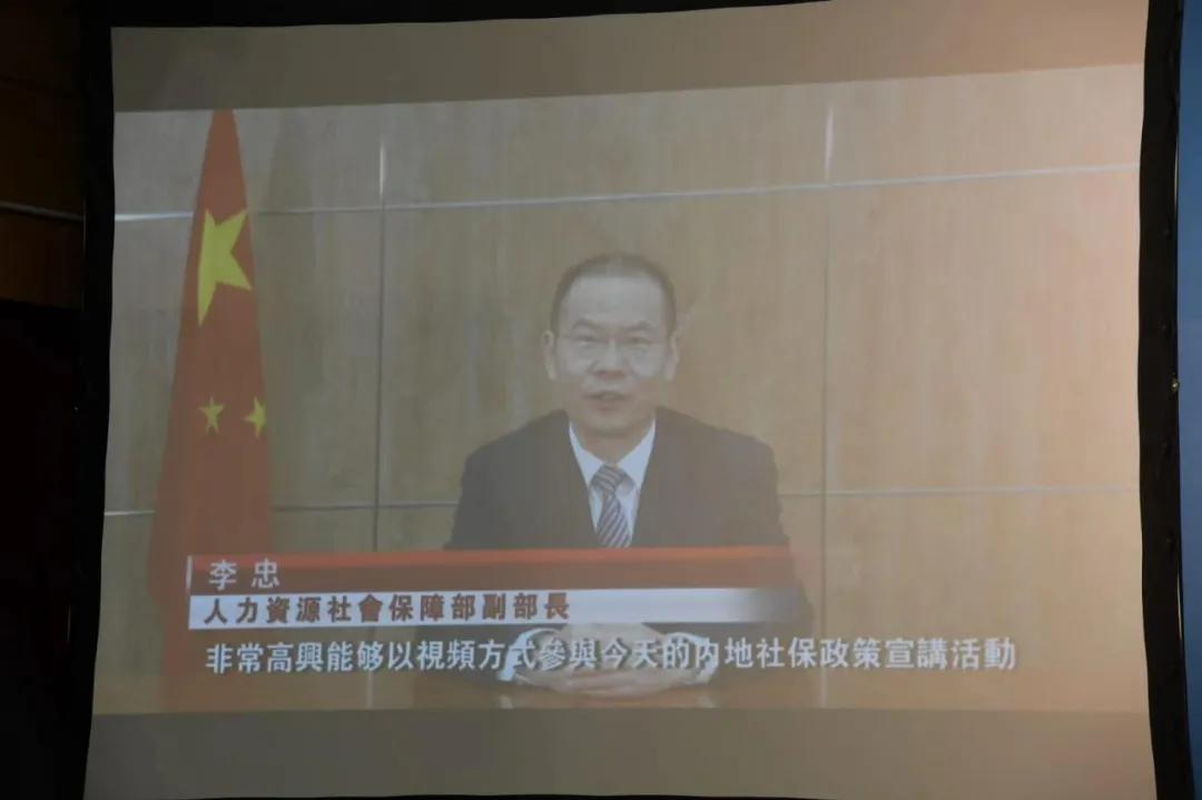 香港人内地参保如何查询,港人内地阜阳参保