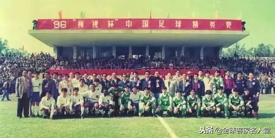 梅州足球之乡排名,梅州足球进入中超