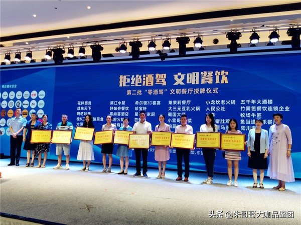 拒绝舌尖浪费文明用餐成新常态,勤俭节约杜绝舌尖上的浪费为主题