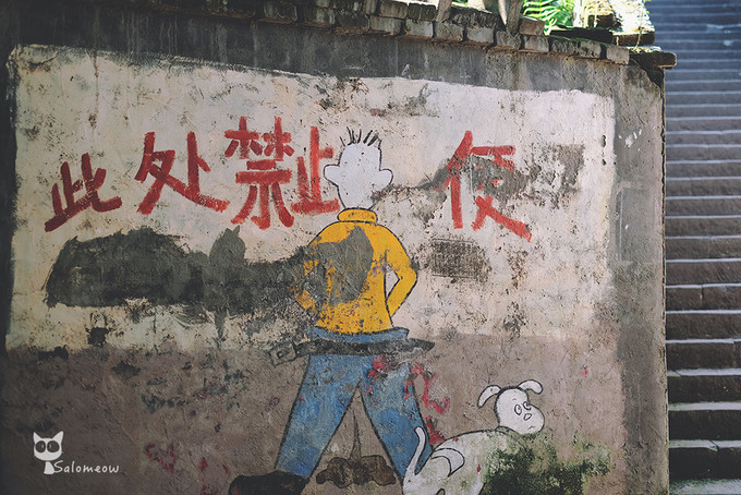 藏于山隐于巷，重庆日夜里的另一番江湖