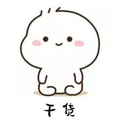 梦幻西游干货有哪些,梦幻西游百亿经验给什么