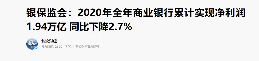 如果银行倒闭了理财产品能赔付吗,银行破产了存款怎么办利息怎么办