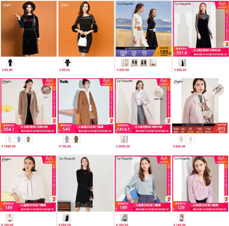 中国版zara上半年预亏近5亿,zara最新现状