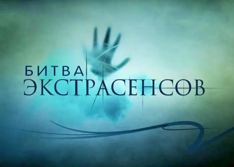 通灵之战通灵者揭秘,通灵之战很神奇