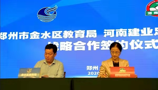 娣卞害瑙ｆ瀽寤轰笟闈掕,寤轰笟闈掕