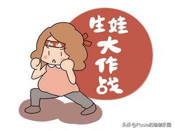 从开始怀孕到产后的心酸,有人从怀孕一个月就开始耻骨痛