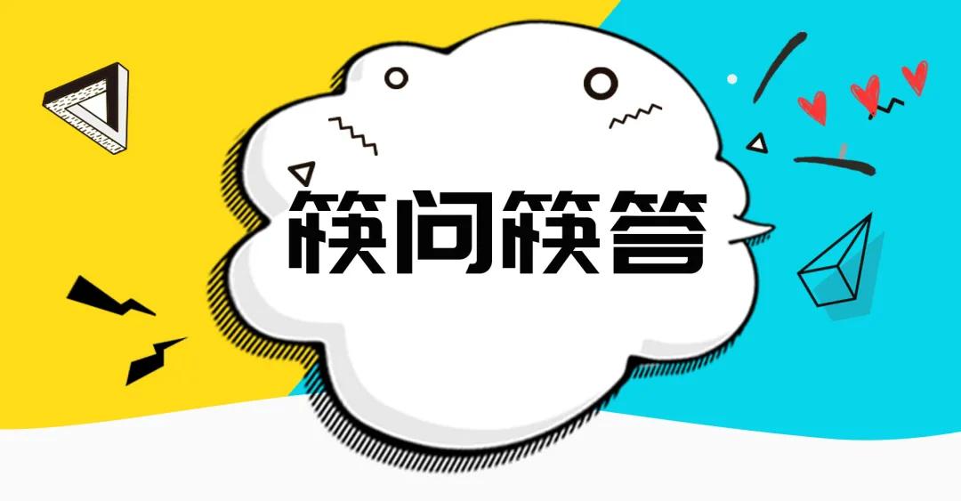 快手小店如何退店铺保证金,快手小店店铺保证金怎么退回来