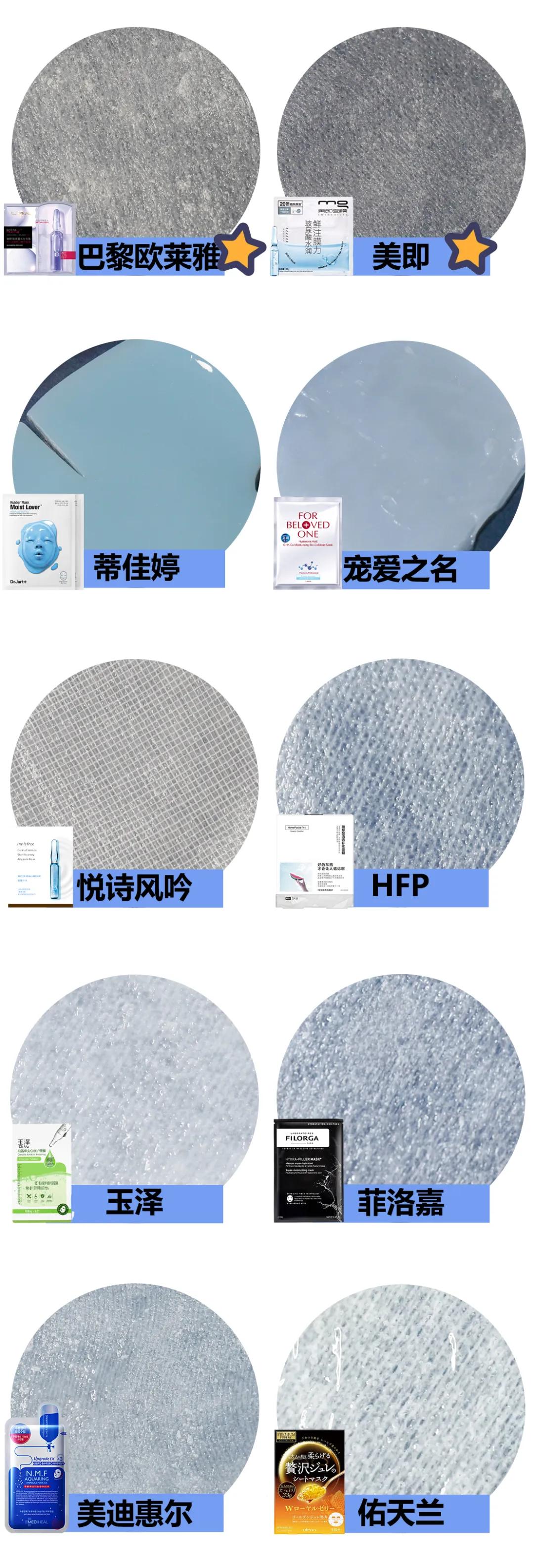 hyaluroicacid玻尿酸补水保湿面膜,玻尿酸补水面膜排行榜第一名正品