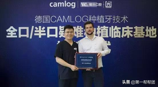 维乐口腔福州排名,维乐口腔品牌连锁