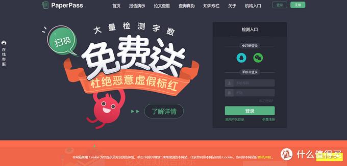 大学生不可不知的8个论文查重网站！知乎万人推荐，不花钱就能查