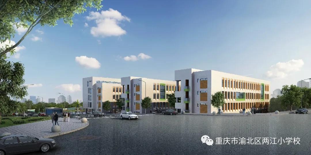 重庆教育集团化办学,教育集团一体化办学