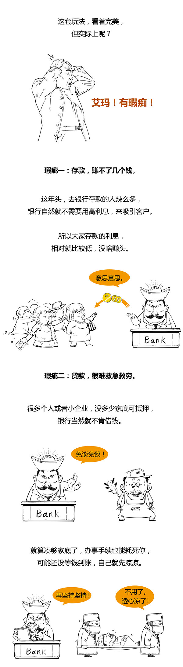 p2p曝雷了怎么办,p2p爆了怎么办