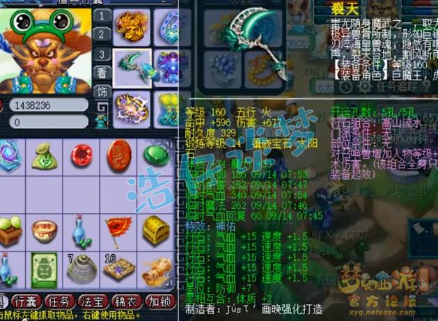 梦幻西游2018渔岛夺冠,梦幻西游鱼岛获得服战冠军