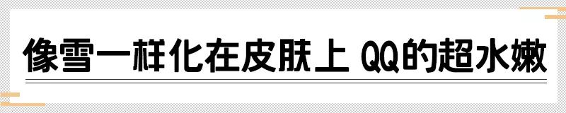 别再用针挑！用米澳拉，脂肪粒自己“掉”下来，效果胜过医美激光