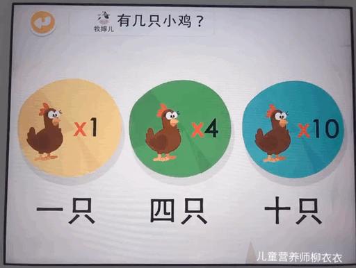 识字软件洪恩,洪恩悟空识字软件