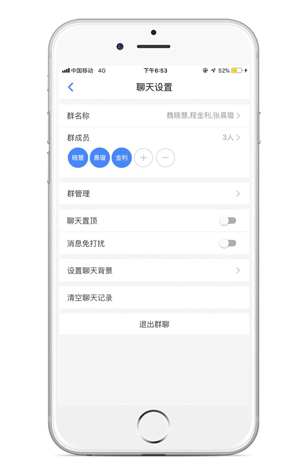 版本更新|人脉旺OA视频会议全新升级，构建“云上”办公新场景