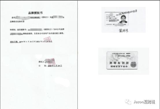 全球速卖通开店流程及费用,全球速卖通入驻流程图片