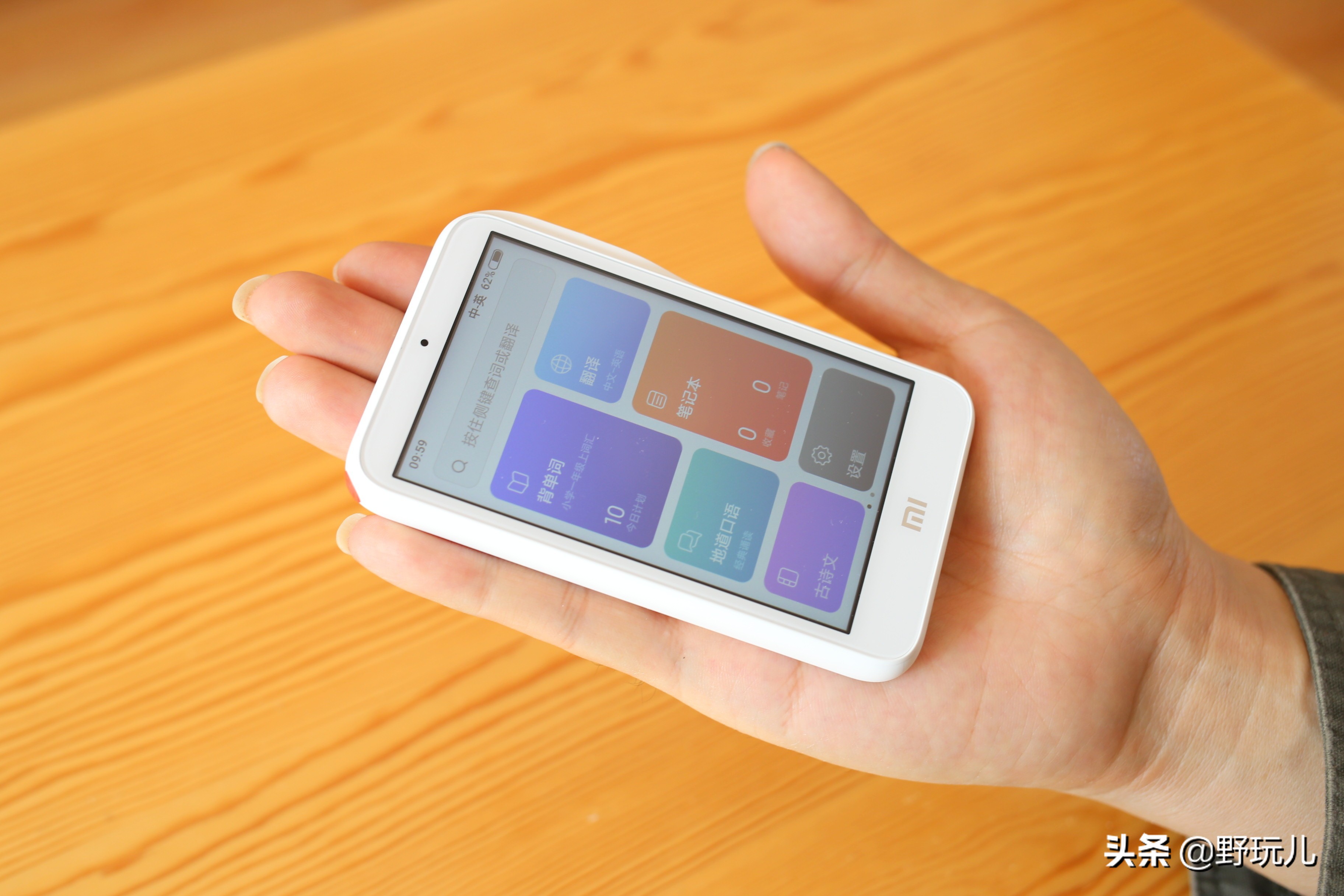 小米小爱老师翻译机有多少种语言,小米小爱老师翻译机隐藏功能